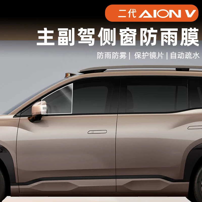 LIEI Für AION V Plus 2. Genera – Anti Glare Car Rearview Mirror Film Bewertung und Preis